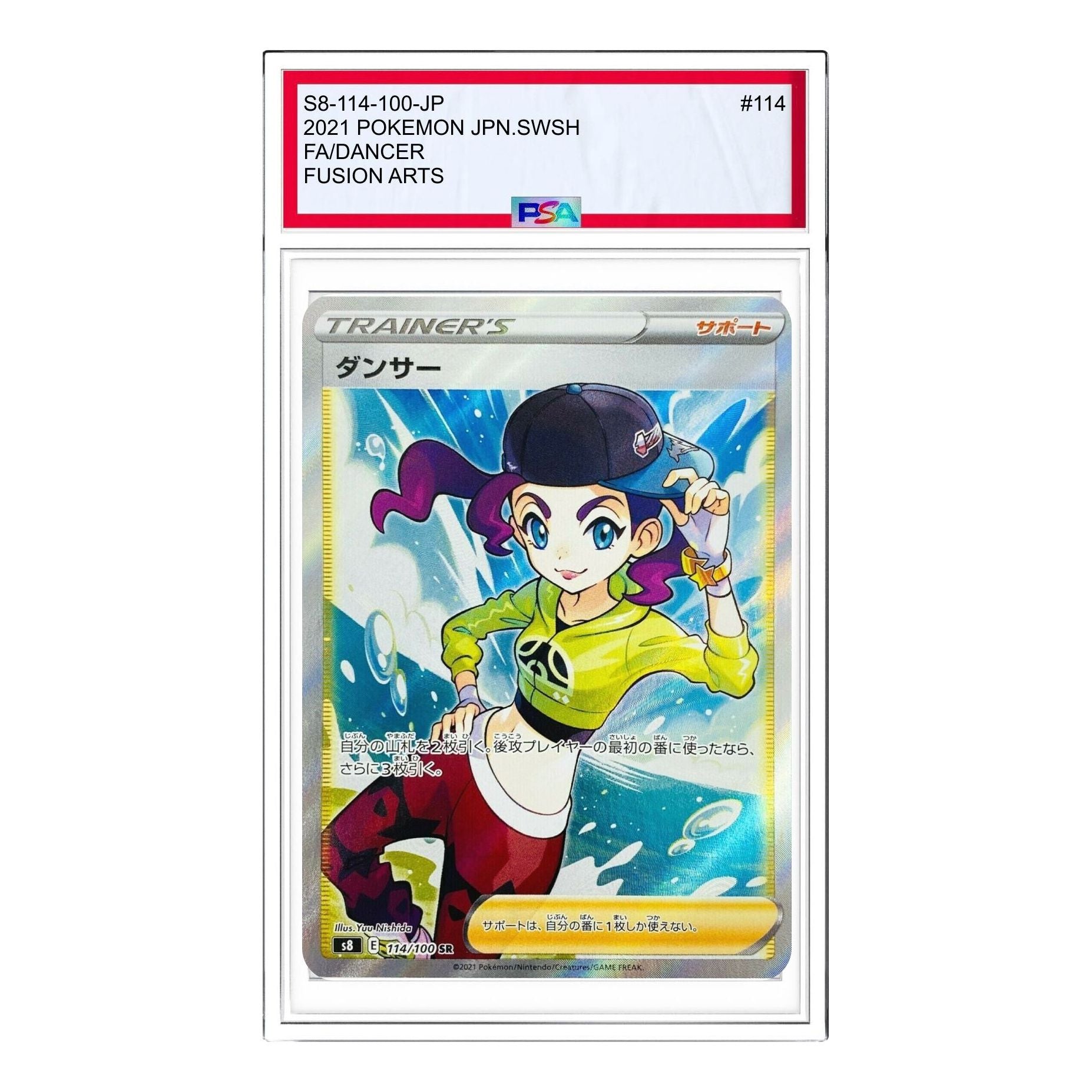 Pokemon Fusion Arts [s8 114/100] 'Dancer SR' S8-114-100-JP