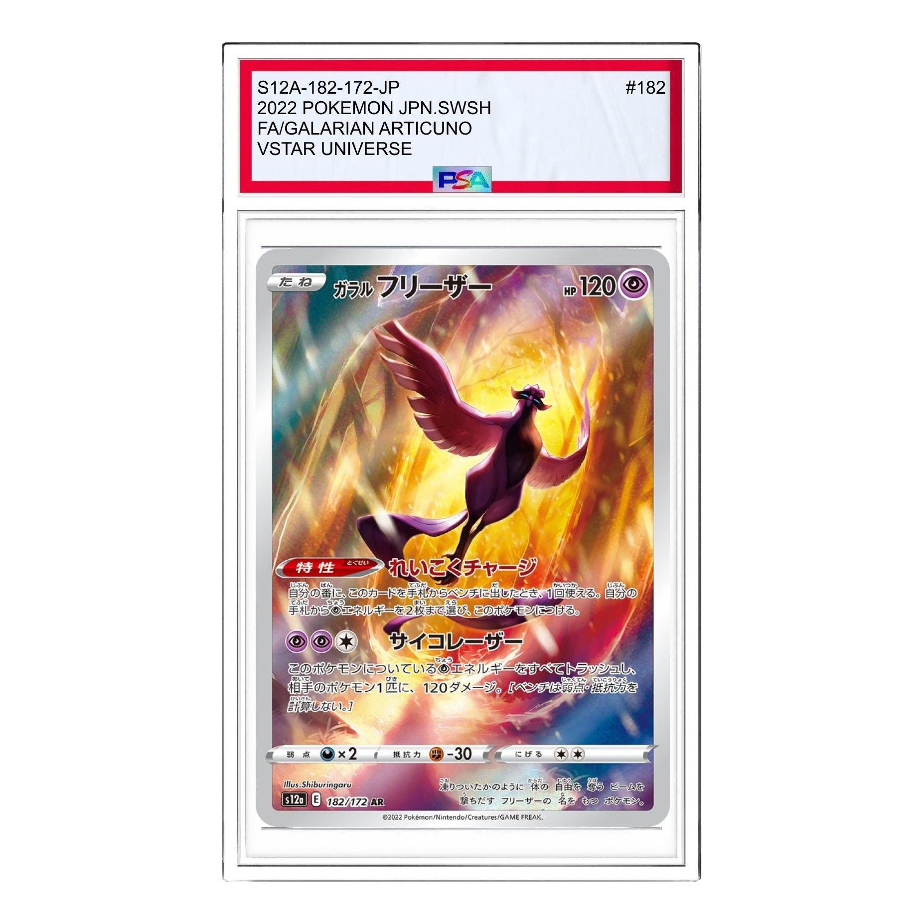 Pokemon Card JP VSTAR  Universe [s12a 182/172] 'Galarian Articuno AR' S12A-182-172-JP