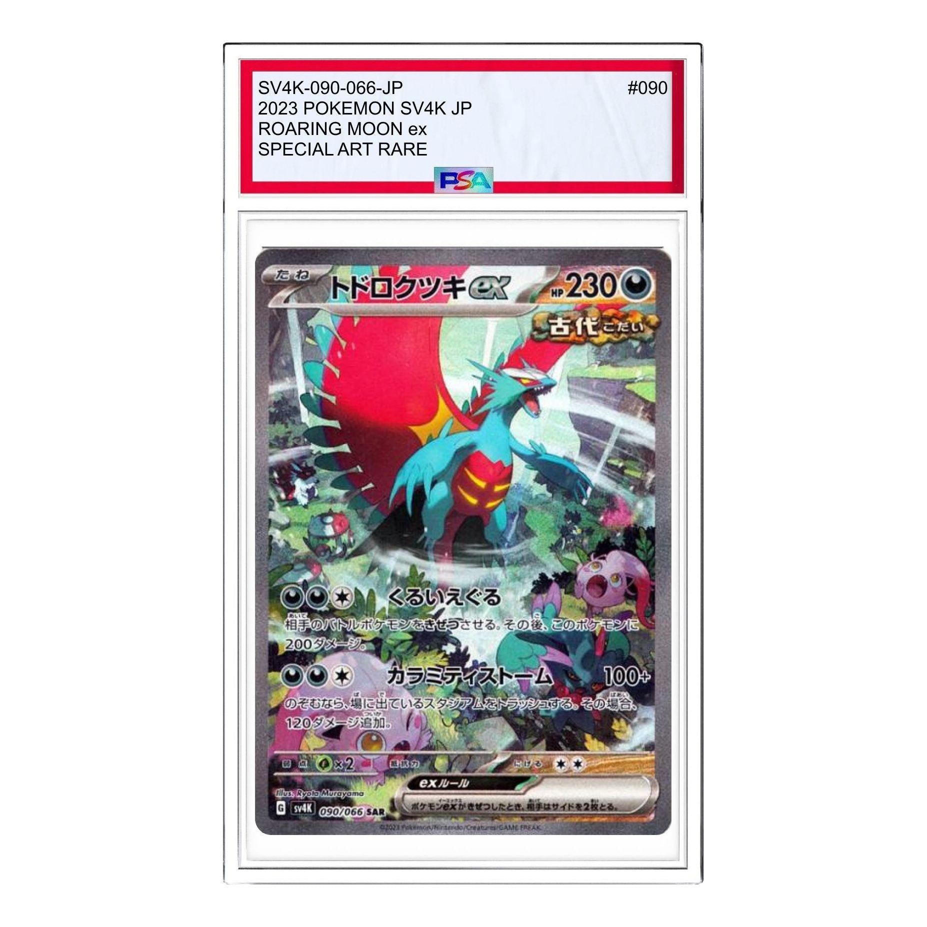 Pokemon Ancient roar [SV4K 090/066] 'Roaring Moon ex SAR' SV4K-090-066-JP