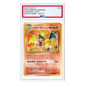 Pokemon Card JP Expansion Pack 20th Anniversary [CP6 011/087] 'Charizard R' CP6-011-087-JP
