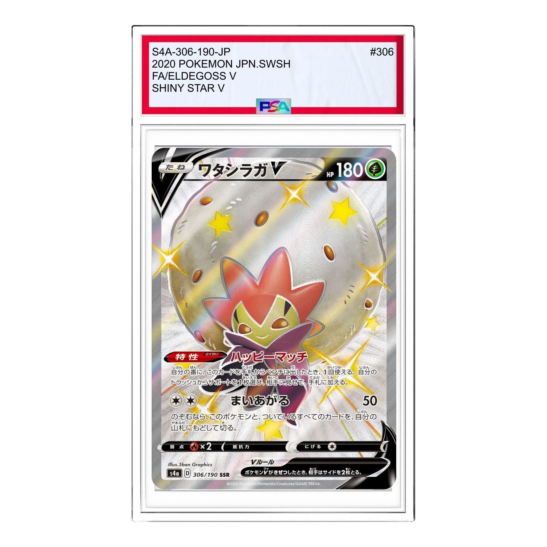 Pokemon Shiny Star V [s4a 306/190] 'Eldegoss V SSR' S4A-306-190-JP
