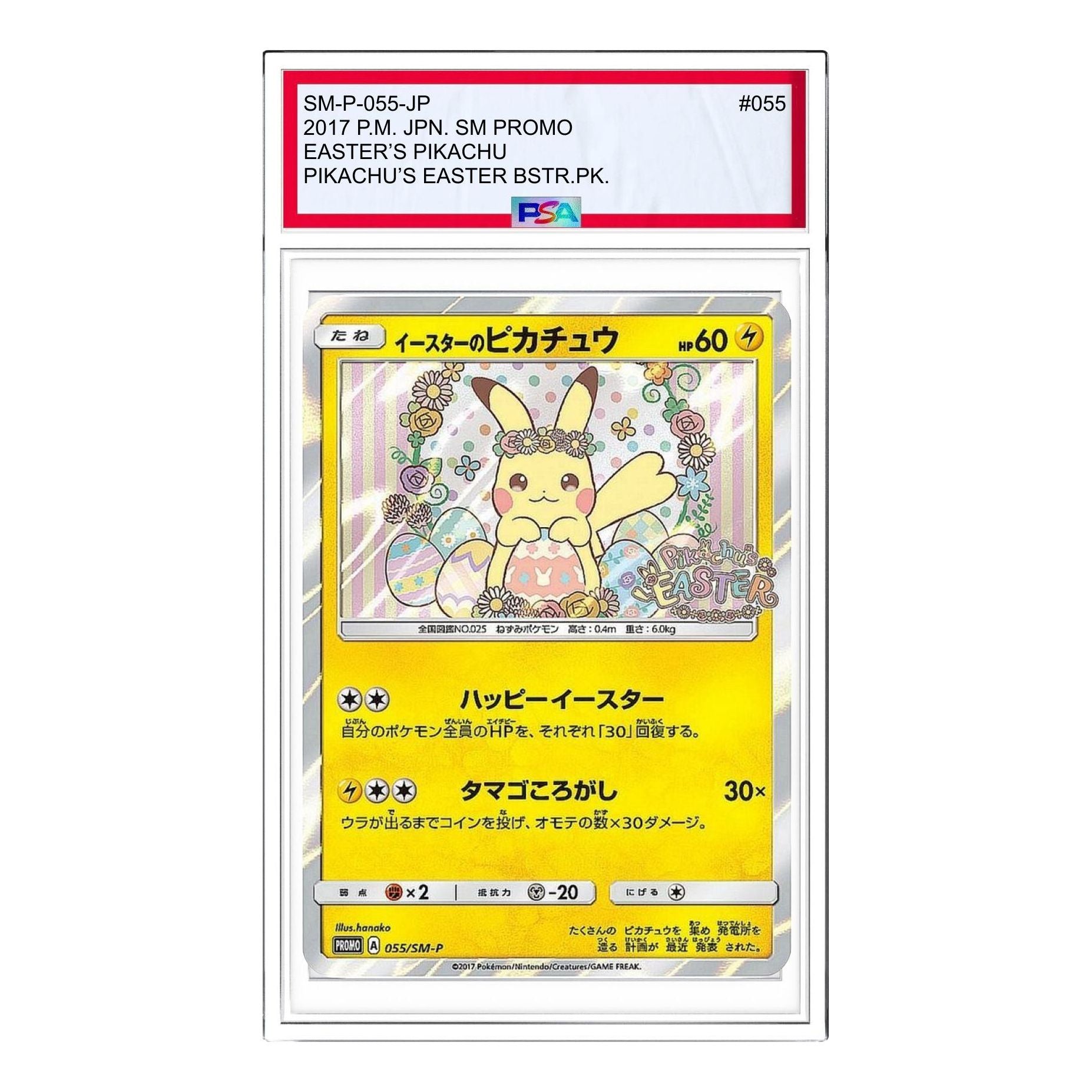 Pokemon SM-P Promotional cards [SM-P 055] 'Easter's  Pikachu: PROMO' SM-P-055-JP
