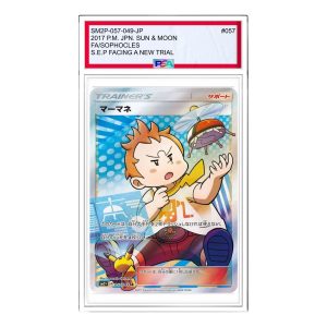 Pokemon Facing a New Trial [SM2+ 057/049] 'Sophocles SR' SM2P-057-049-JP