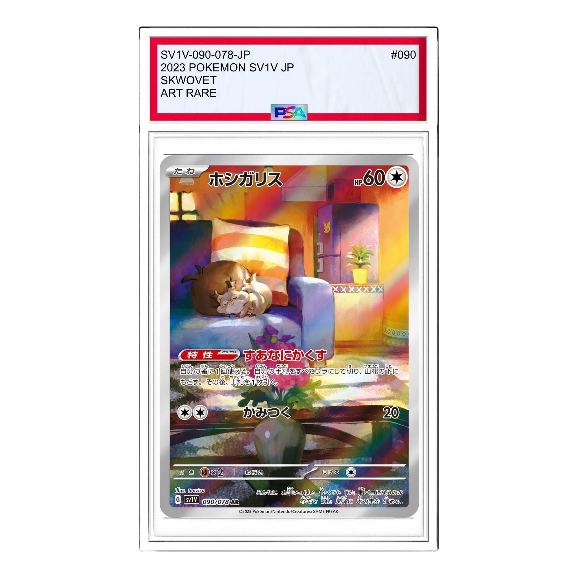 Pokemon Violet ex [SV1V 090/078] 'Skwovet AR' SV1V-090-078-JP