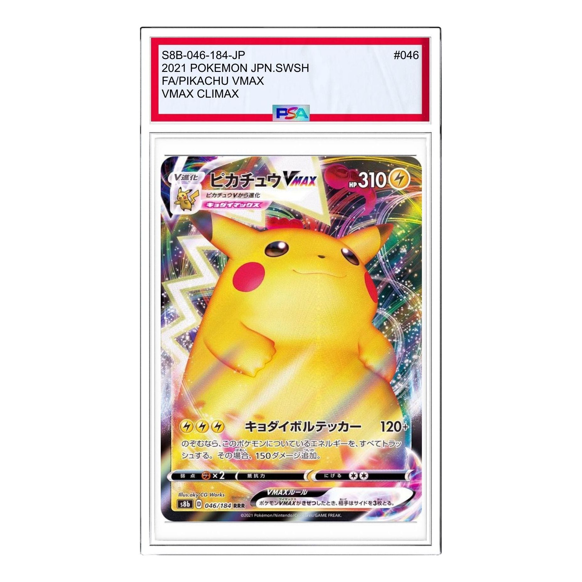 Pokemon VMAX Climax [s8b 046/184] 'Pikachu VMAX RRR' S8B-046-184-JP