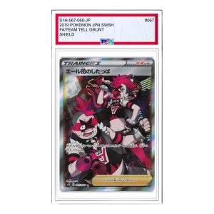 Pokemon Shield [S1H 067/060] 'Team Yell's Grunt SR' S1H-067-060-JP