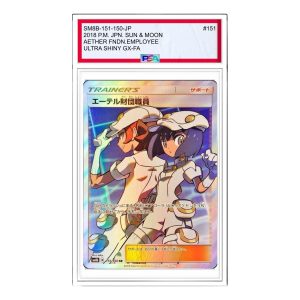 Pokemon GX Ultra Shiny [SM8b 151/150] 'Aether Foundation Employee SR' SM8B-151-150-JP