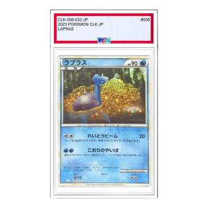 Pokemon Card JP Classic [CLK 008/032] 'Lapras' CLK-008-032-JP