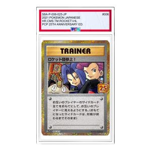 Pokemon Promo Card Pack 25th Anniversary Edition [S8a-P 006/025] 'Here Comes Team Rocket!: PROMO' S8A-P-006-025-JP