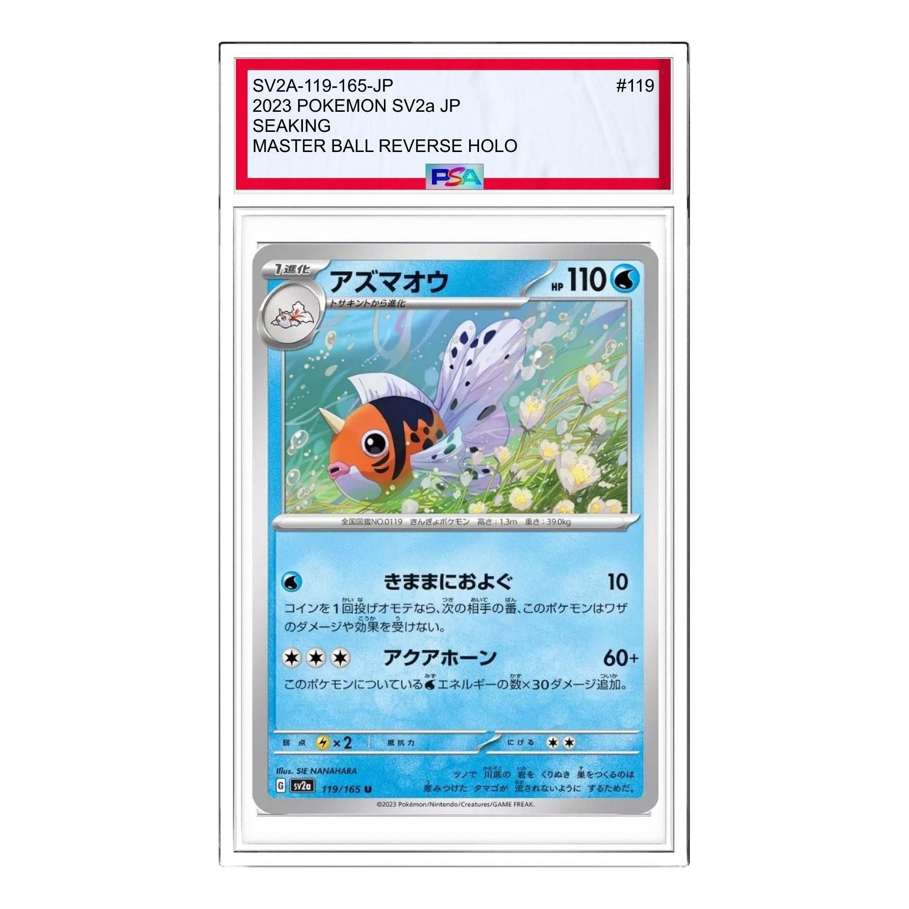 Pokemon Card JP 151 [SV2a 119/165] 'Seaking U' SV2A-119-165-JP