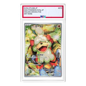 Pokemon Crimson Haze [SV5a 075/066] 'HisuianGrowlithe AR' SV5A-075-066-JP
