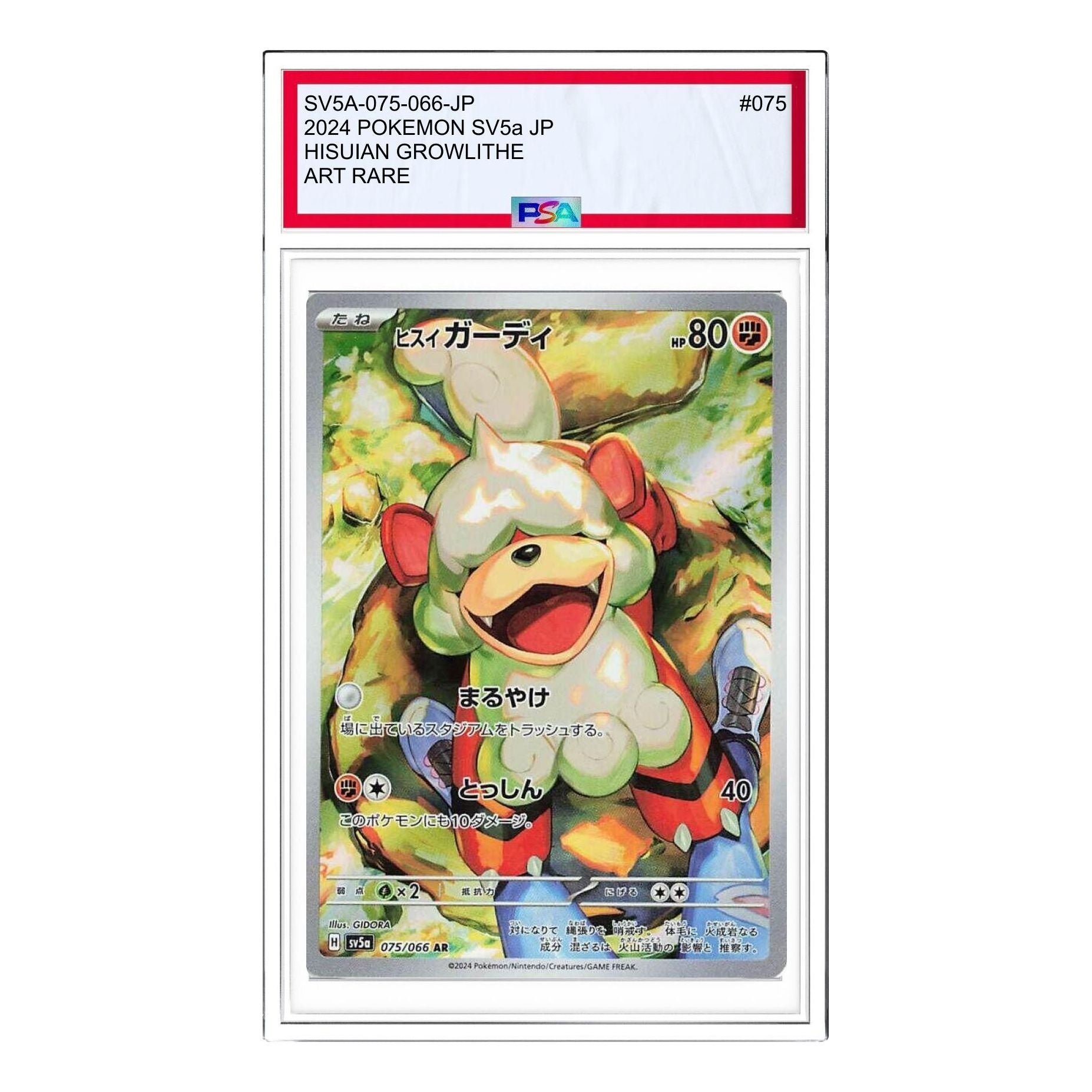 Pokemon Crimson Haze [SV5a 075/066] 'HisuianGrowlithe AR' SV5A-075-066-JP