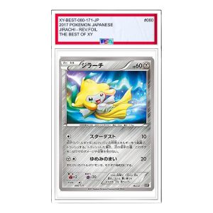Pokemon The Best of XY [XY-BEST 080/171] 'Jirachi: Mirror' XY-BEST-080-171-JP