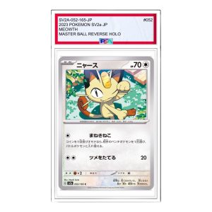 Pokemon Card JP 151 [SV2a 052/165] 'Meowth C' SV2A-052-165-JP