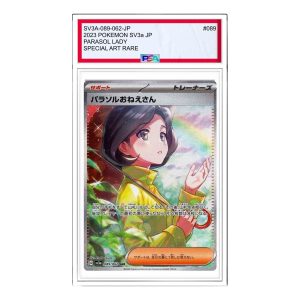 Pokemon Raging Surf [SV3a 089/062] 'Parasol Lady SAR' SV3A-089-062-JP