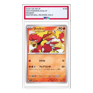 Pokemon Card JP 151 [SV2a 126/165] 'Magmar C' SV2A-126-165-JP