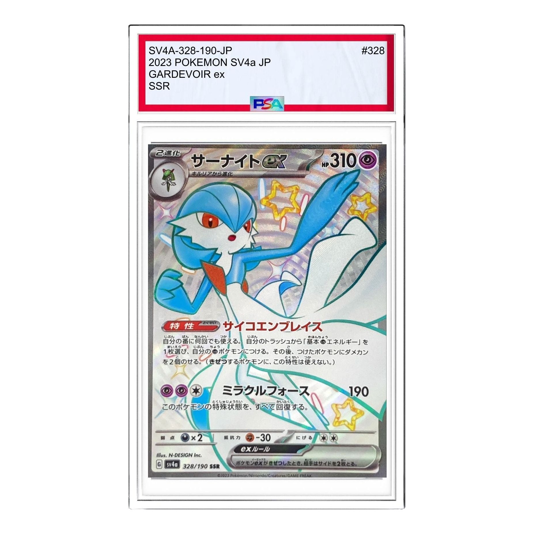 Pokemon Card JP Shiny Treasure ex [SV4a 328/190] 'Gardevoir ex SSR' SV4A-328-190-JP
