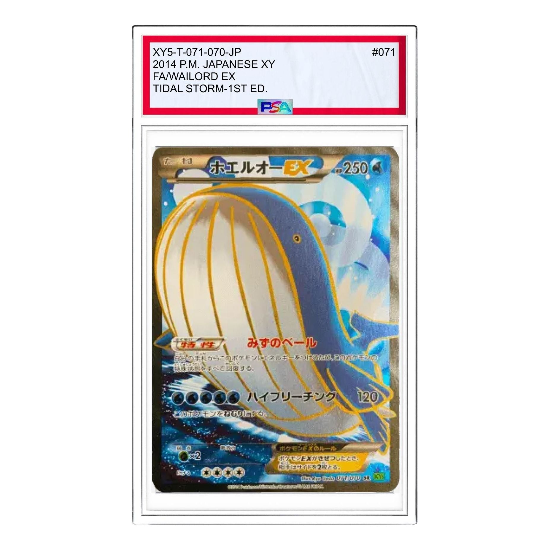 Pokemon Card JP Tidal Storm [XY5-T 071/070] 'Wailord EX SR' XY5-T-071-070-JP
