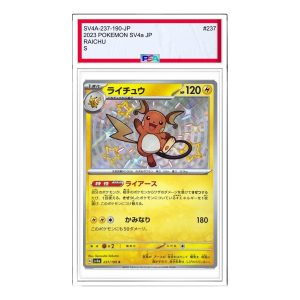 Pokemon Shiny Treasure ex [SV4a 237/190] 'Raichu S' SV4A-237-190-JP