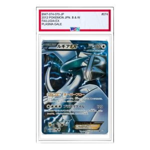 Pokemon Plasma Gale [BW7 074/070] 'Lugia EX SR' BW7-074-070-JP