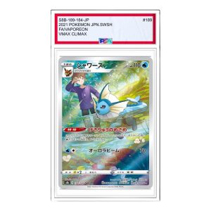 Pokemon Card JP VMAX Climax [s8b 189/184] 'Vaporeon CHR' S8B-189-184-JP