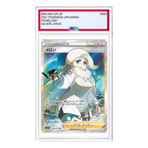 Pokemon Card JP Silver Lance [S6H 083/070] 'Melony SR' S6H-083-070-JP