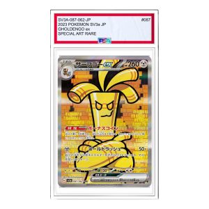 Pokemon Card JP Raging Surf [SV3a 087/062] 'Gholdengo ex SAR' SV3A-087-062-JP