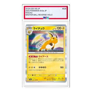 Pokemon Card JP 151 [SV2a 026/165] 'Raichu R' SV2A-026-165-JP