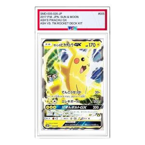 Pokemon Card JP Satoshi VS Team Rocket [SMD 005/026] 'Ash's Pikachu GX' SMD-005-026-JP