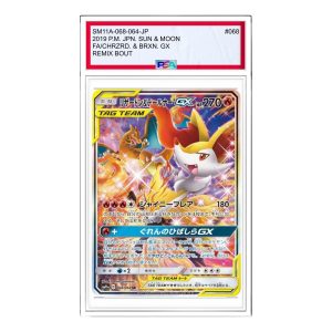 Pokemon Remix Bout [SM11a 068/064] 'Charizard & Braixen GX SR: SA' SM11A-068-064-JP