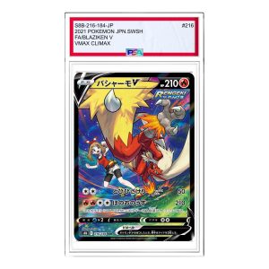 Pokemon VMAX Climax Box [S8b 216/184] 'Blaziken V CSR' S8B-216-184-JP
