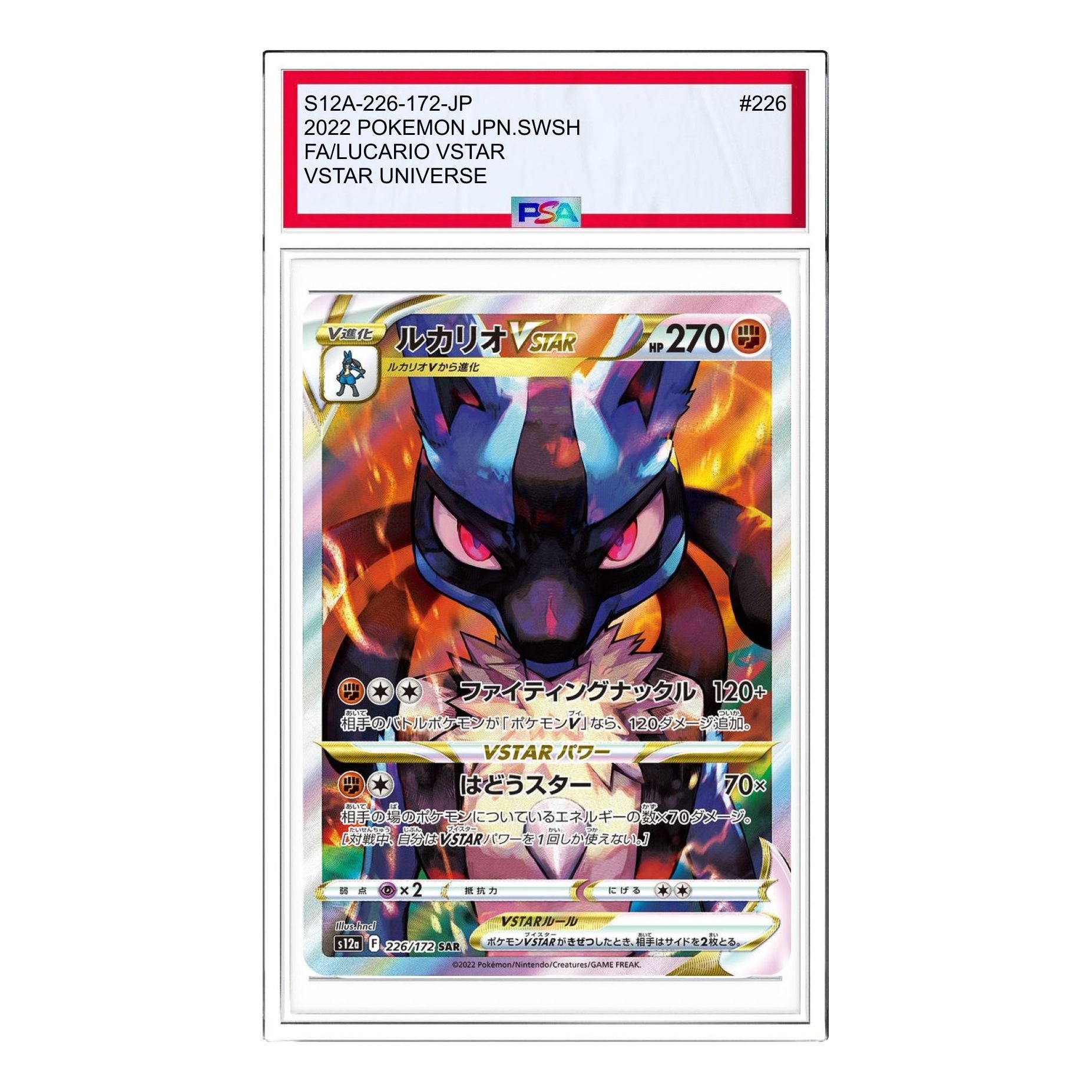 Pokemon Card JP VSTAR  Universe [s12a 226/172] 'Lucario VSTAR SAR' S12A-226-172-JP