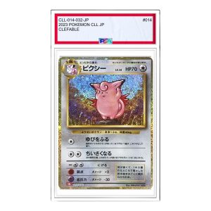 Pokemon Card JP Classic [CLL 014/032] 'Clefable' CLL-014-032-JP