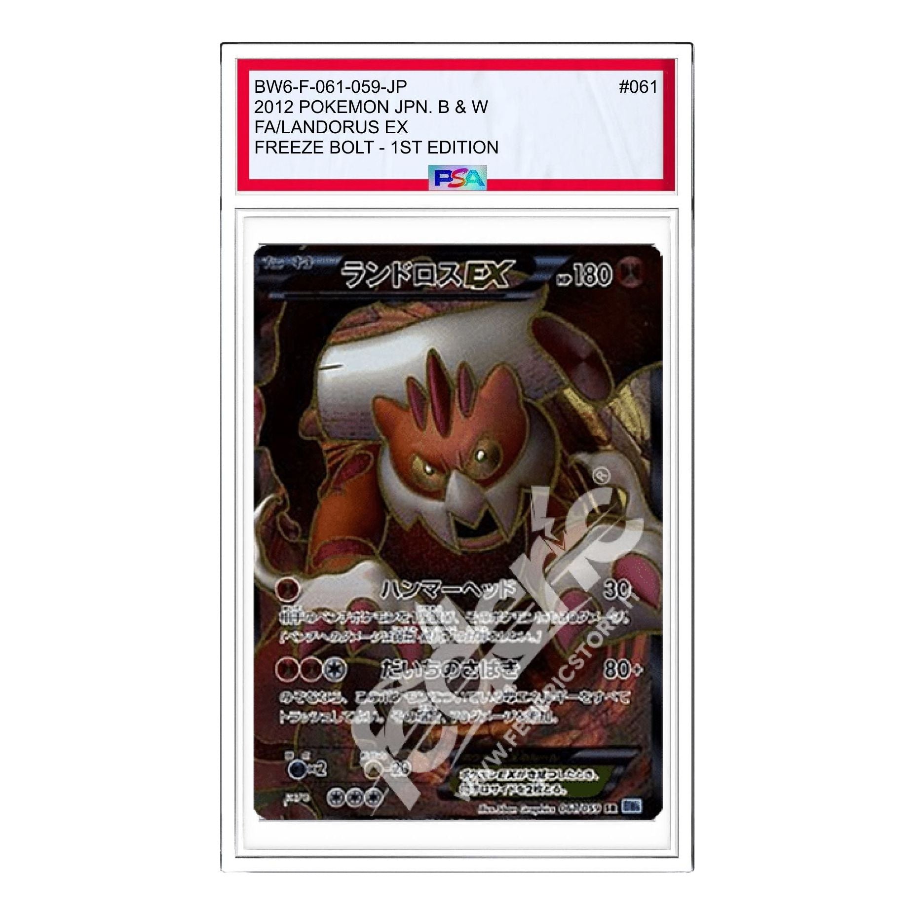 Pokemon Card JP Freeze Bolt [BW6-F 061/059] 'Landorus EX SR' BW6-F-061-059-JP
