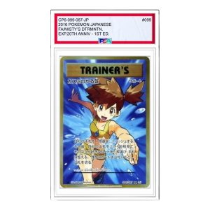Pokemon Card JP Expansion Pack 20th Anniversary [CP6 099/087] 'Misty's Determination SR' CP6-099-087-JP