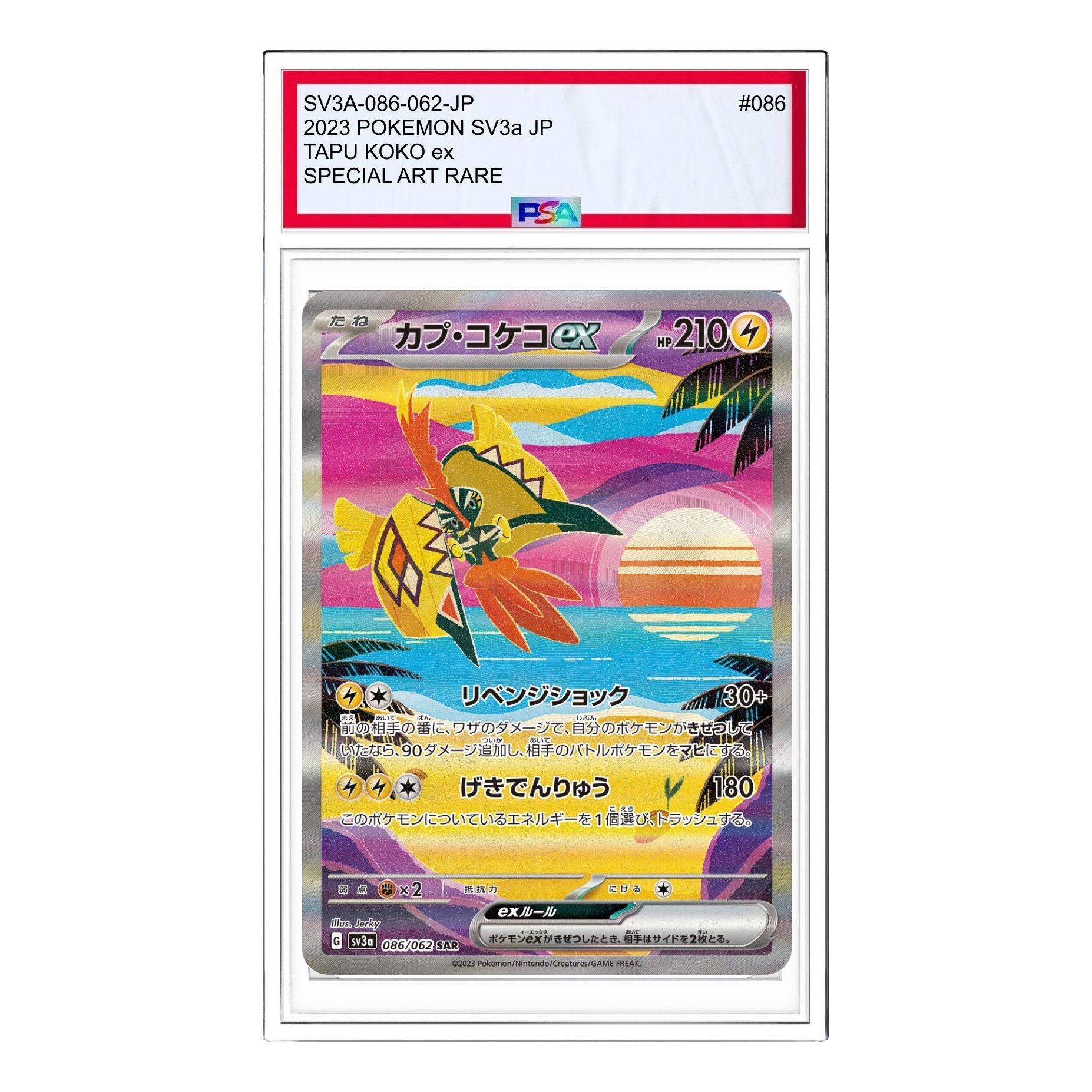 Pokemon Raging Surf [SV3a 086/062] 'Tapu Koko ex SAR' SV3A-086-062-JP
