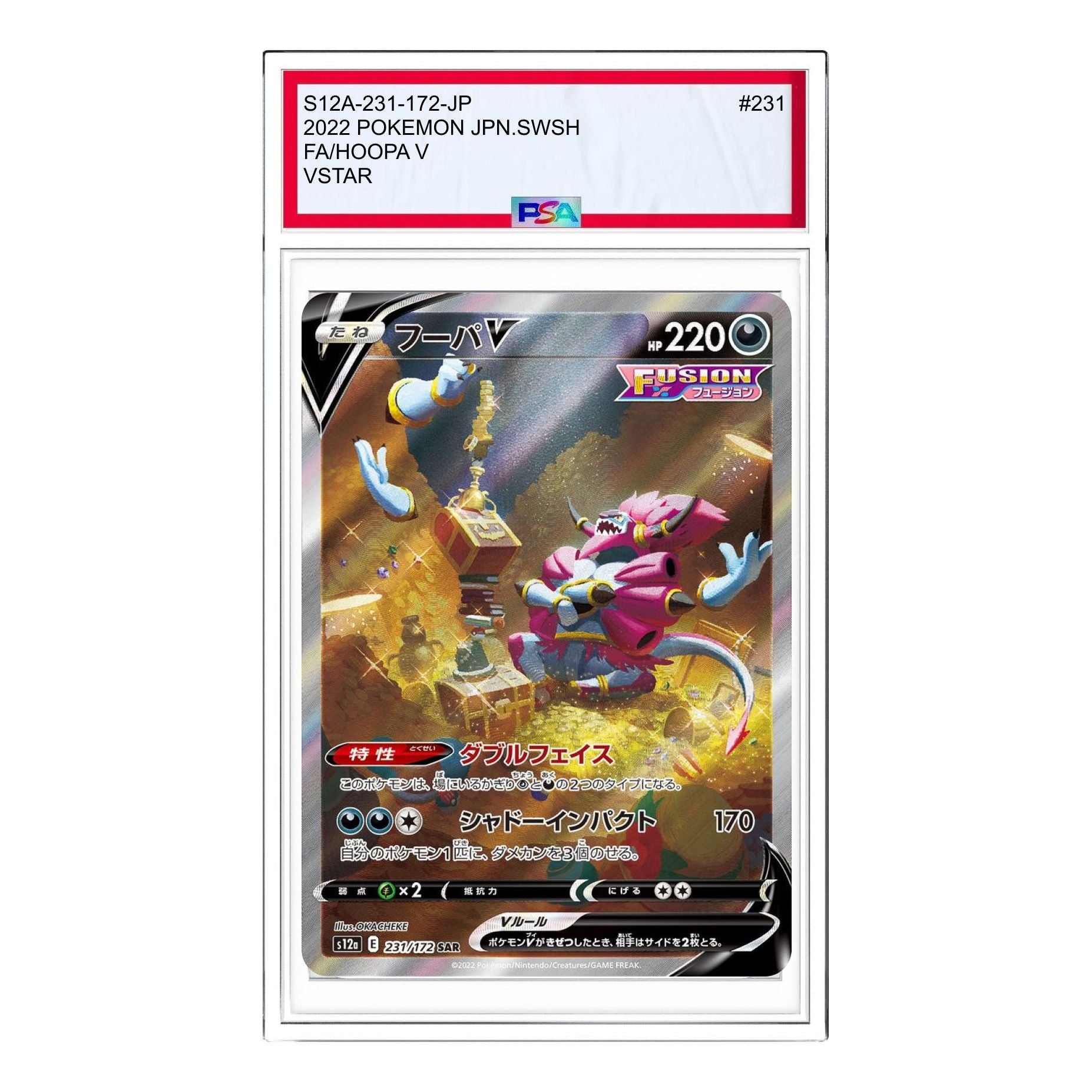 Pokemon VSTAR Universe [s12a 231/172] 'Hoopa V SAR' S12A-231-172-JP