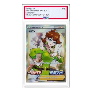 Pokemon S-P Promotional cards [S-P 157] 'Honey: PROMO' S-P-157-JP