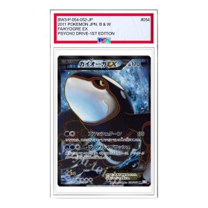 Pokemon Psycho Drive [BW3-P 054/052] 'Kyogre EX SR' BW3-P-054-052-JP