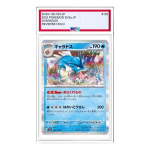 Pokemon Card JP 151 [SV2a 130/165] 'Gyarados R: Monster Ball Mirror' SV2A-130-165-JP