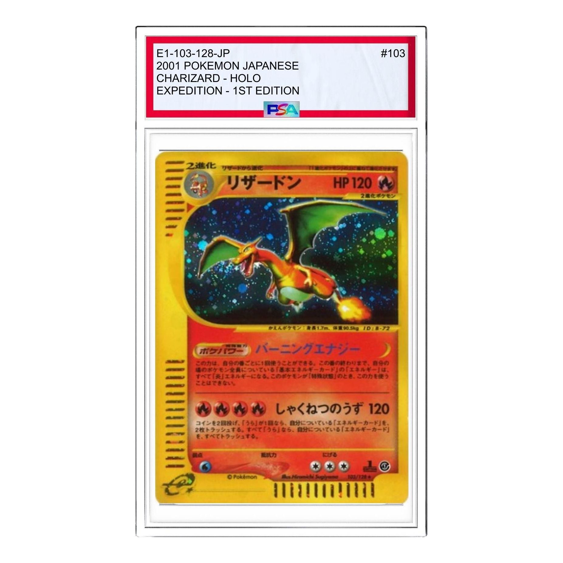 Pokemon Base Expansion Pack Vol.1 [e1 103/128] 'Charizard: Holo/1ED' E1-103-128-JP