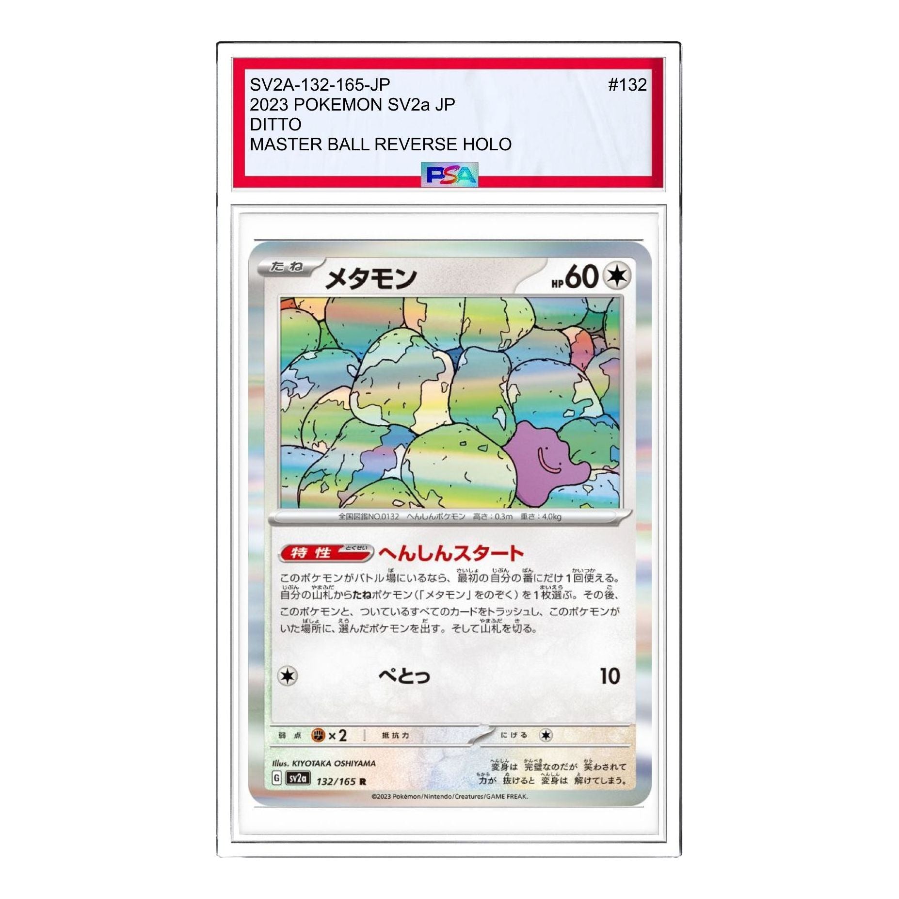 Pokemon Card JP 151 [SV2a 132/165] 'Ditto R: Monster Ball Mirror' SV2A-132-165-JP
