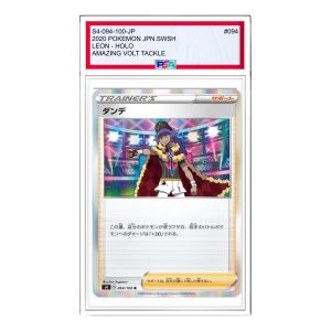 Pokemon Vortekers of Obstacle [s4 094/100] 'Leon R' S4-094-100-JP