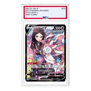 Pokemon Card JP VMAX Climax Box [S8b 231/184] 'Sylveon CSR' S8B-231-184-JP