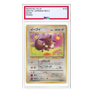 Pokemon Premium File 2 [neoP2 No.133] 'Eevee Premium File 2: Old Back' NEOP2-NO.133-JP