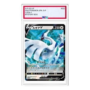 Pokemon Card JP Promotional cards  S-P [S-P 322] 'Lugia V : PROMO' S-P-322-JP