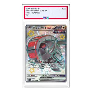 Pokemon Shiny Treasure ex [SV4a 333/190] 'Iron Treads ex SSR' SV4A-333-190-JP