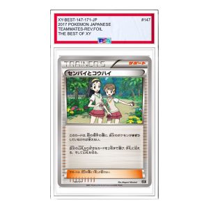 Pokemon The Best of XY [XY-BEST 147/171] 'Sr. and Jr: Mirror' XY-BEST-147-171-JP