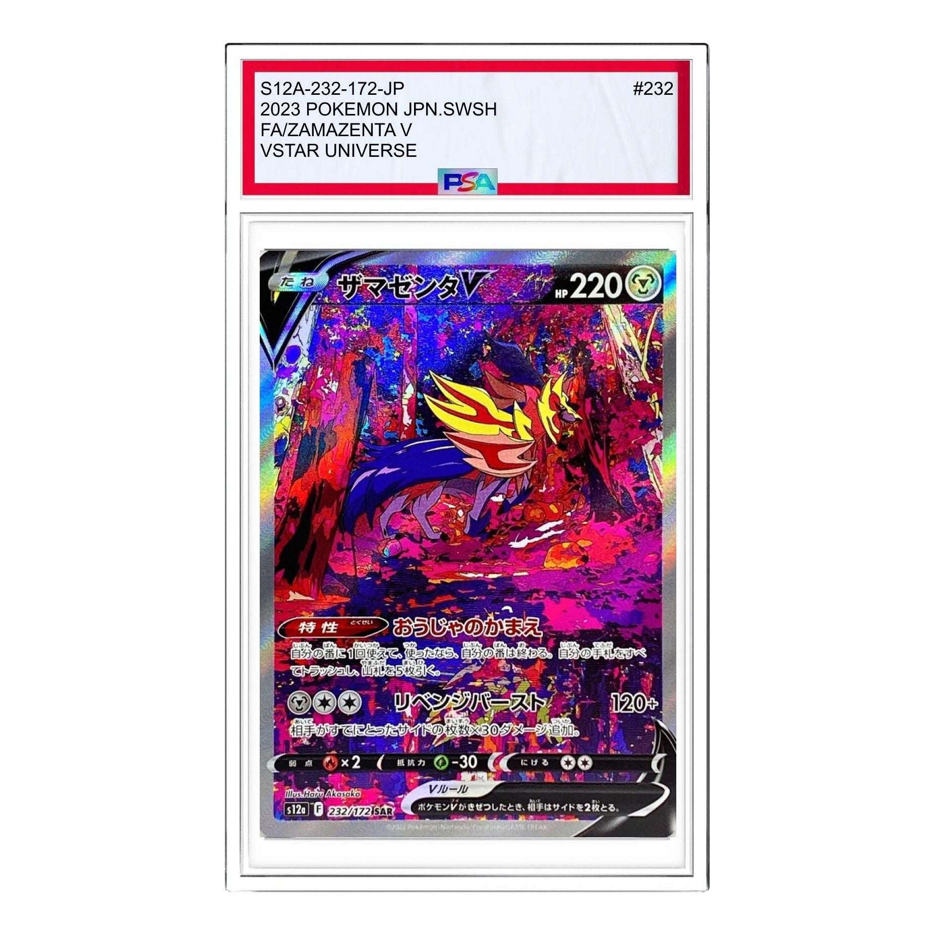 Pokemon Card JP VSTAR Universe [s12a 232/172] 'Zamazenta V SAR' S12A-232-172-JP