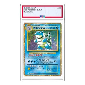 Pokemon Card JP Classic [CLK 003/032] 'Blastoise' CLK-003-032-JP